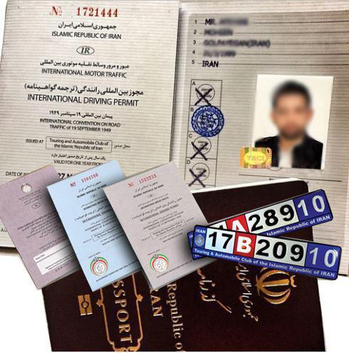 ساعات کار دفتر صدور اسناد و مدارک بین المللی رانندگی و خودرو اعلام شد